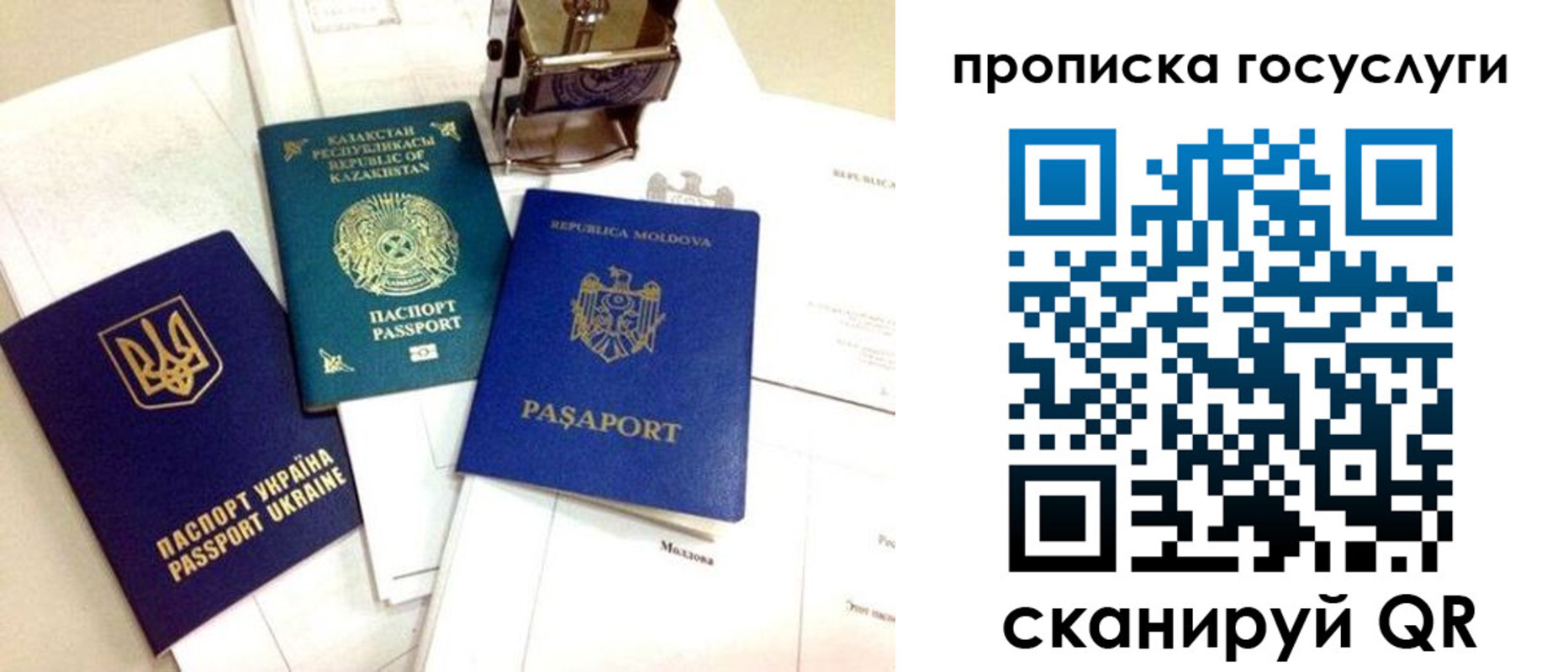 найти адрес прописки в Дюртюли