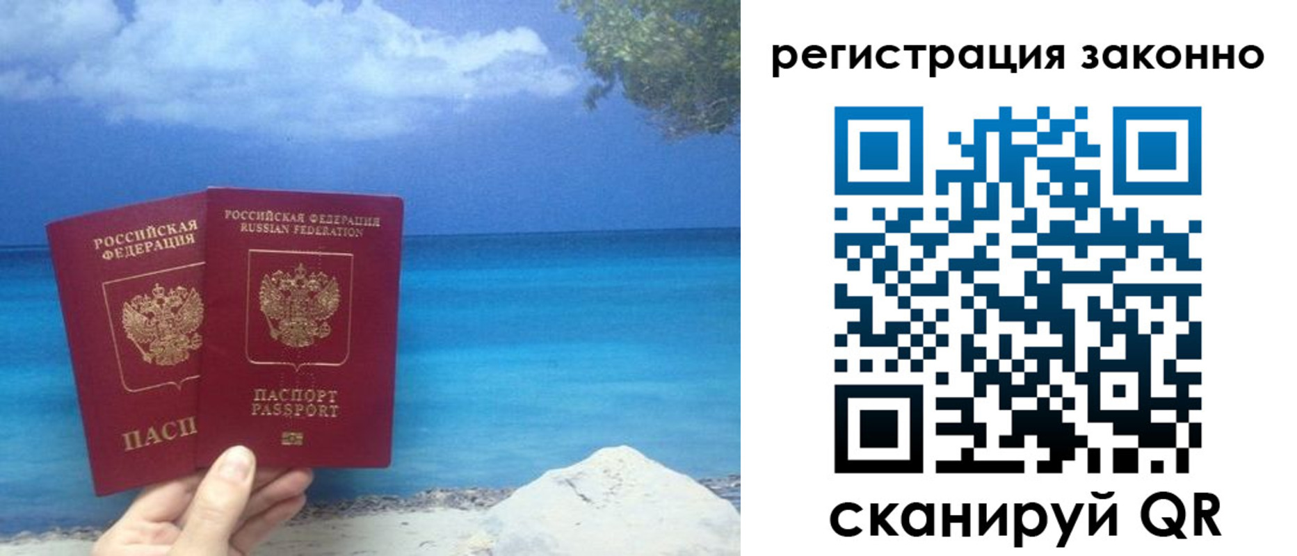 прописка для кредита в Дюртюли