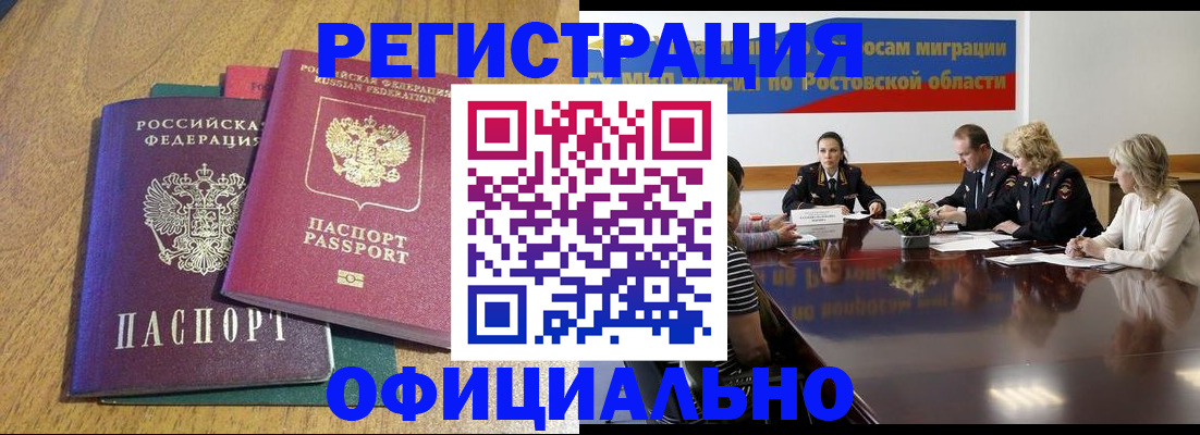 прописка поиск в Дюртюли