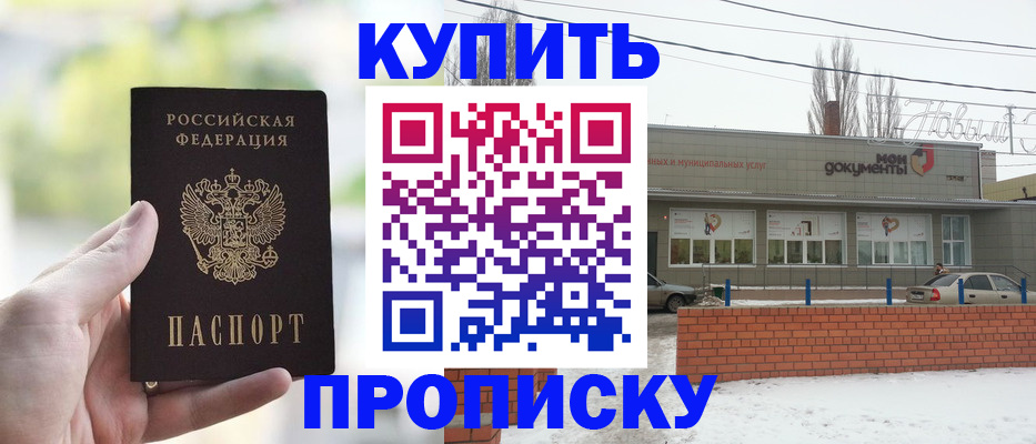 регистрация в Дюртюли